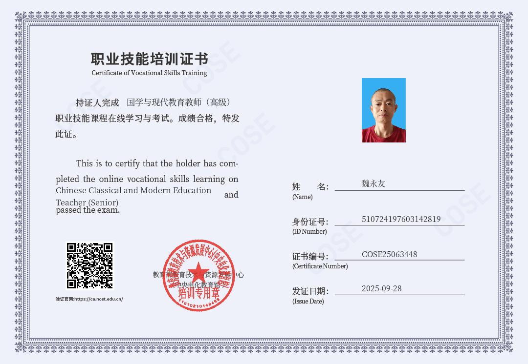 COSE25063448_1912709 (1).jpg